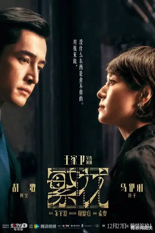 资讯配图，本周人物关系图核校进度记录
