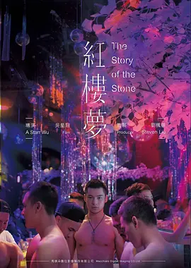 追剧向导第一步示意图，选定剧集前的信息确认流程